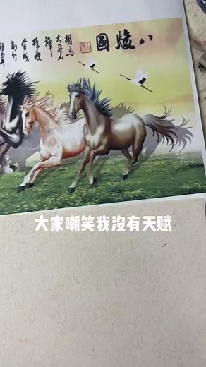 Traditional Chinese Painting Process: Step-by-Step Guide