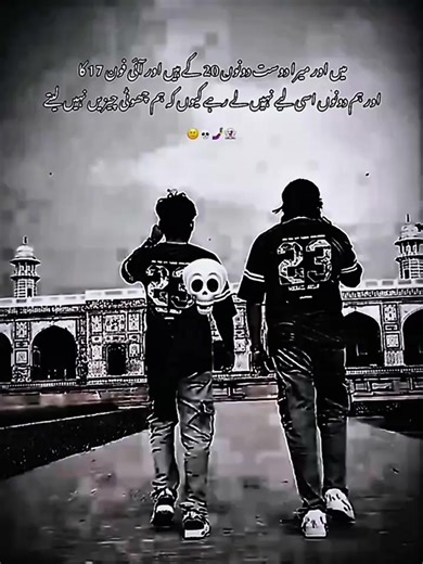 Tag That Friend for Fun Challenges