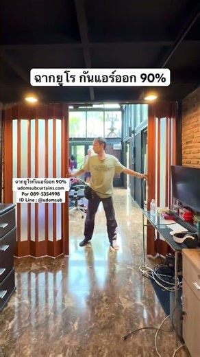 ฉากยูโร กันแอร์ออก 90%