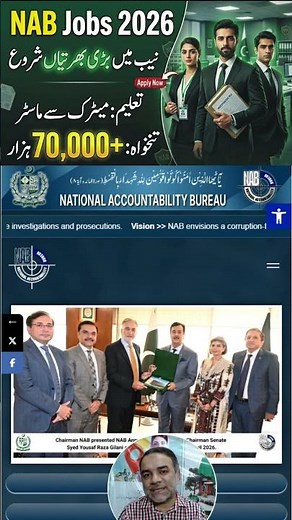 Nab Jobs 2026 How To Apply