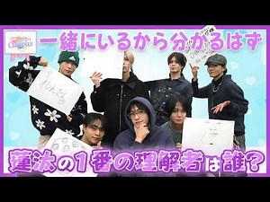 フィーリングカップル 〜西島蓮汰編〜｜OCTPATH CANVAS