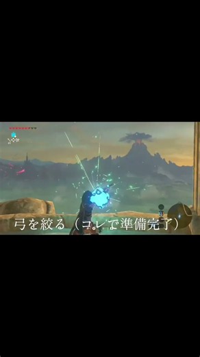 懐かしのあの技！BLSSのやり方解説(ショート編)