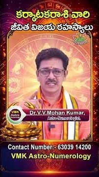 Secrets to Success in Life for Cancer Sign | Karkataka Rashi Success Secrets