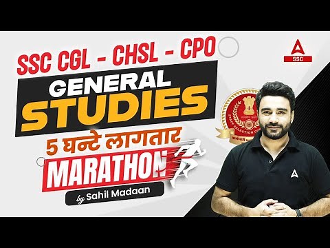 SSC CGL/ CHSL/ CPO Exam 2024 | General Studies Marathon Class by Sahil Madaan