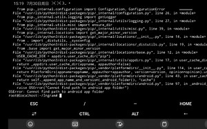 termux修复使用pip报错OSError: Cannot find path to android app folder