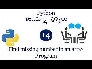 program to find missing number in array| Python Interview questions | python for beginners |python