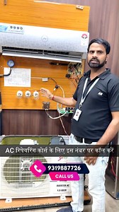 107K views · 1.9K reactions | how to check inviter ac pcb #InverterAC #PCBCheck #ACRepair #HVACDiagnostics #PCBTesting #ACMaintenance #AirConditionerRepair #CircuitBoardCheck #InverterACPCB #HVACTechnician #careskillsacademy #ACrepairingcourse | Care Skills Academy | Facebook