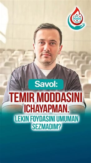 Ассоциация Гематологов и Трансфузиологов Узбекистана on Instagram: "Анемия — это не просто «усталость». Слабость, головокружение, одышка, бледность — сигналы, которые нельзя игнорировать. Ранняя диагностика — залог эффективного лечения. Берегите своё здоровье 💙 Центр гематологии в Ташкенте 📞 Телефон для справок: • (95) 515-75-72 • (95) 515-75-71 • (95) 515-75-73 #гематологическийнаучныйцентр #врачиузбекистана #медицинаузбекистана #гематология #трансплантация #лейкоз"
