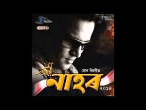 Zubeen Garg|Nahor|Bihu