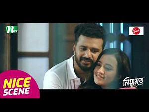 বউ যখন প্রেগন্যান্ট | Niyamot | Eid Natok 2025