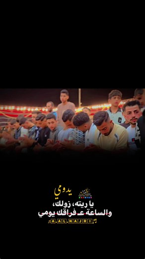 #اغاني_طرب #تيسير_ابو_سويرح_هاني_أبو_كريشان_محمود_ابن_خماش #دحيه_طرب_هجبني #ابراج_وإضاءة_فرقة_رواسي_غزة_للتراث_البدوي