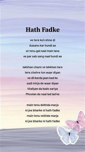 🦋 Hath Fadke 🫰| Sidhu Moose wala | Song lyrics
