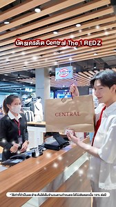 2.9K reactions · 115 shares |   ให้การช้อปของคุณสบายและสนุกกว่าเดิม...