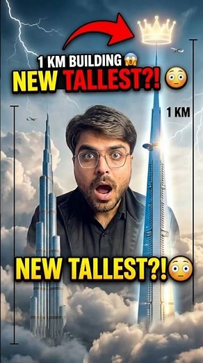 Burj Khalifa Ka Record Tootne Wala Hai