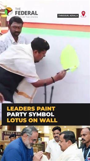 BJP kicks off Kerala poll campaign with lotus mural | #shorts