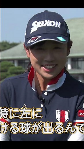 A professional golfer's one-handed swing practice method #Nana Suganuma #one-handed swing #golf l...