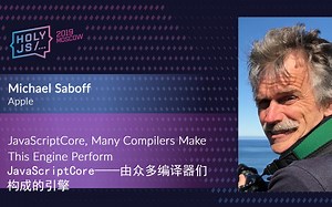 JavaScriptCore，由众多编译器们构成的引擎