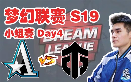 【Sccc解说】梦幻联赛 Aster vs Ent 小组赛Day4 精简版【刀圈负能量】第211期
