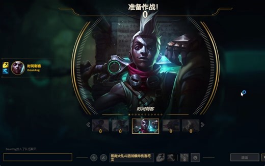 全自动祖安脚本 1秒十喷