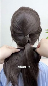 Master the Art of the Loose Braid in 4 Easy Steps