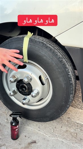 ڕێکس ئیستا لە مارکێت و جوانکاریەکان