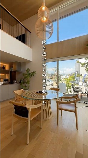 【住友林業｜ルームツアー】美しい吹き抜けと緑を楽しむ回遊動線の家 #住友林業 #注文住宅 #間取り