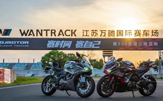 QJ赛550猛然上市，无论性能和定价，都让对手瑟瑟发抖！