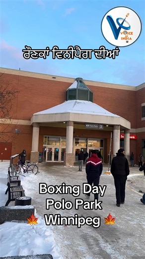 *🎁 Boxing Day Madness in Winnipeg! 🛍️* Every mall in Winnipeg is packed today Boxing Day sale has brought *huge rush* everywhere! Traffic jams, no parking spaces, and long lines at every store! Here’s a glimpse from *Polo Park Mall* completely full inside and outside! Even the *upper-level parking* is jam-packed. 🚗🅿️ Kids, youth, families — everyone is out and enjoying shopping with big smiles and big bags! 😄🛒 Winnipeg is truly in shopping mode today stay safe, shop smart, and enjoy the de