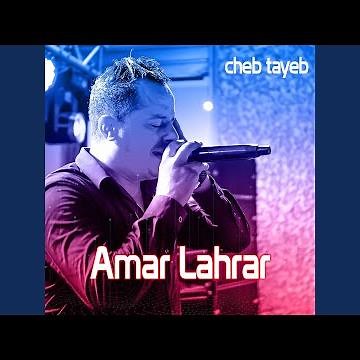 Amar Lahrar