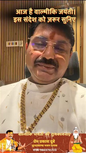 23 reactions | For the first time in the history of devotional music,...