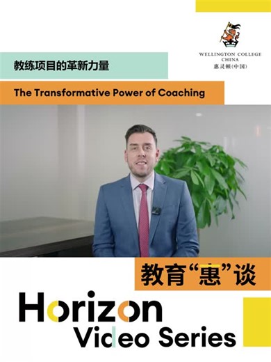 How coaching can boost your child's development | Wellington College Education (China) posted on the topic | LinkedIn