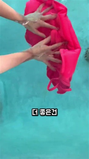 아이 생명 구하는 수영복 색상의 비밀