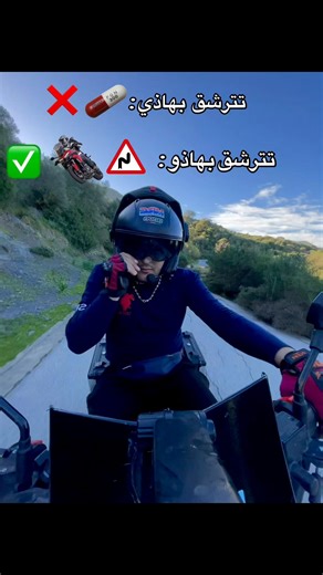 كل واحد باش يبزف 👮🏻‍♂️حكايت طويلة