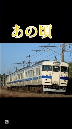 JR九州の今と昔 #鉄道#九州#今#電車