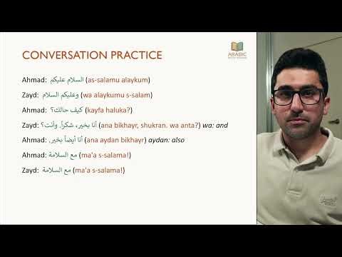 Arabic for Beginners - Greetings and Introductions | Speak Arabic today
