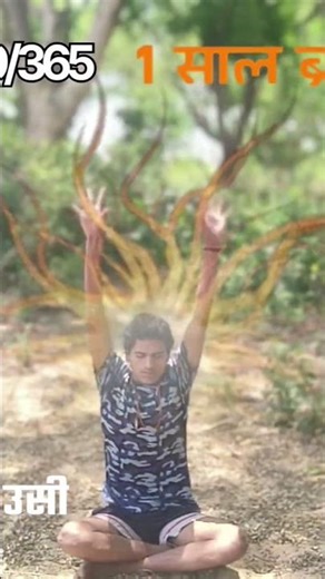 THE DISCIPLINE OF WORKUT DAY 39/365 #roushansir #motivation #gyanbhawanpatna