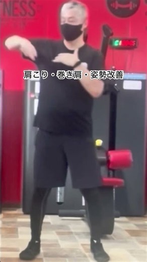 【浜松整体】胸の筋肉をゆるめて肩甲骨が動く！簡単セルフエクササイズ #浜松整体 #肩こり改善 #巻き肩改善 #姿勢改善 #浜松市