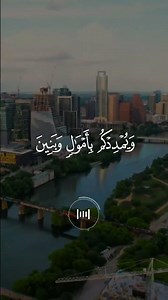 سورة نوح ماهر المعيقلي