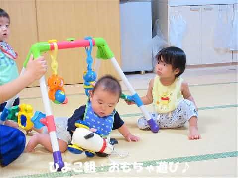 保育園１日の流れ