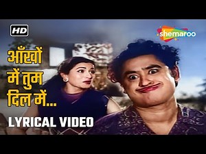 आँखों में तुम, दिल में | Aankhon Me Tum.-HD Lyrcial | Half Ticket (1962) | Kishore Kumar | Madhubala