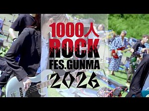 1000人ROCK 2026 - GT400(THEE MICHELLE GUN ELEPHANT)