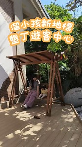一年四季都好玩! 今年寒假來踩點吧! | 墾丁福華渡假飯店