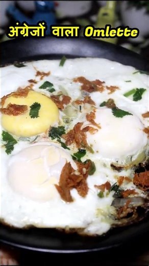 Omelette Recipe | Easy Egg Omelette | Onion Omelette | English Style