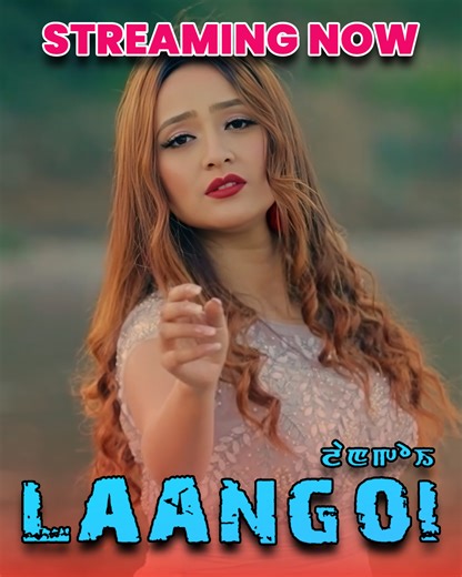 434K views · 9.2K reactions | Laangoi | Streaming now | Watch on epom media app | Epom Media | Facebook