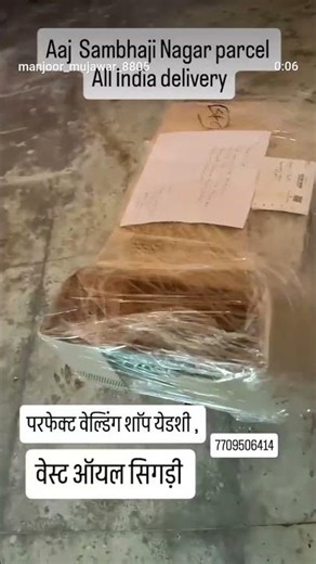 🔥😎 parfect welding shop yedshi 🔥