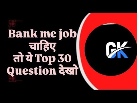Top 30 Bank Exam GK Questions | Banking Awareness 20...........