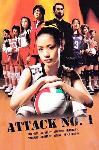 Attack No.1 (2005) - TV Show