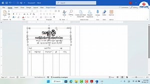 123K views · 1.4K reactions | Word ဖြင့် ဘောင်ချာဆွဲနည်း (2) Computer basic အမြန်သင်တန်း တက်လို့ရပါပီ ဆက်သွယ်ရန် 09 777838686 Viber-09400062686 | For Life - Online Training | Facebook