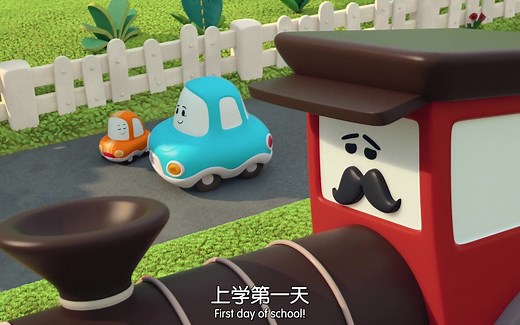 Go.Go.Cory.Carson.S01E01小小车向前冲！第一季第一集