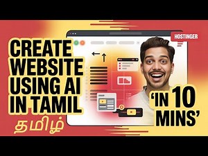 How to Create Website Using Ai Tamil | Step By Step Tutorial in Tamil| தமிழ்